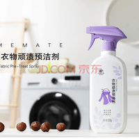 无限极帮得佳衣物顽渍预洁剂升级版温和不伤手内衣抗菌洗衣液专卖 衣物顽渍预洁剂 500ml袋装