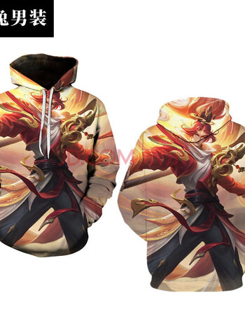 春秋男女王者荣耀连帽王者卫衣荣耀长袖开黑兄弟装青少年 飞衡 韩信