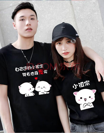 小祖宗(情侣黑色2件) 男s 女s