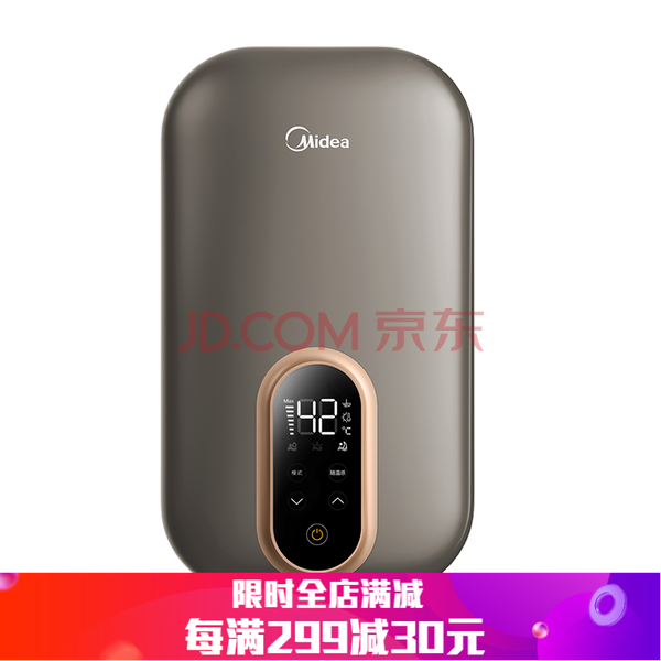 美的（Midea）即热式热水器 宽压变频家用商用冲凉淋浴 速热快热非厨宝非燃气非水龙头 DSF85U卡其棕