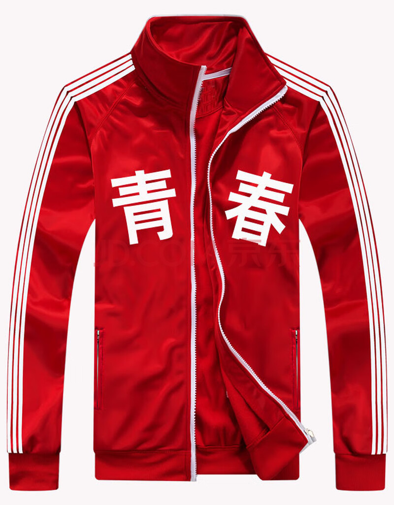 情侣春秋卫衣校服 红青春 s(身高153-160体重90以内)【图片 价格 品牌