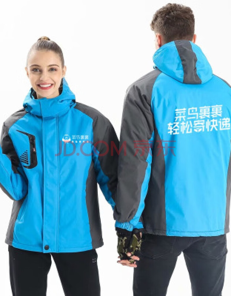 菜鸟驿站工作服快递冲锋衣定制裹裹外套印制logo工装秋冬季 裹裹薄款