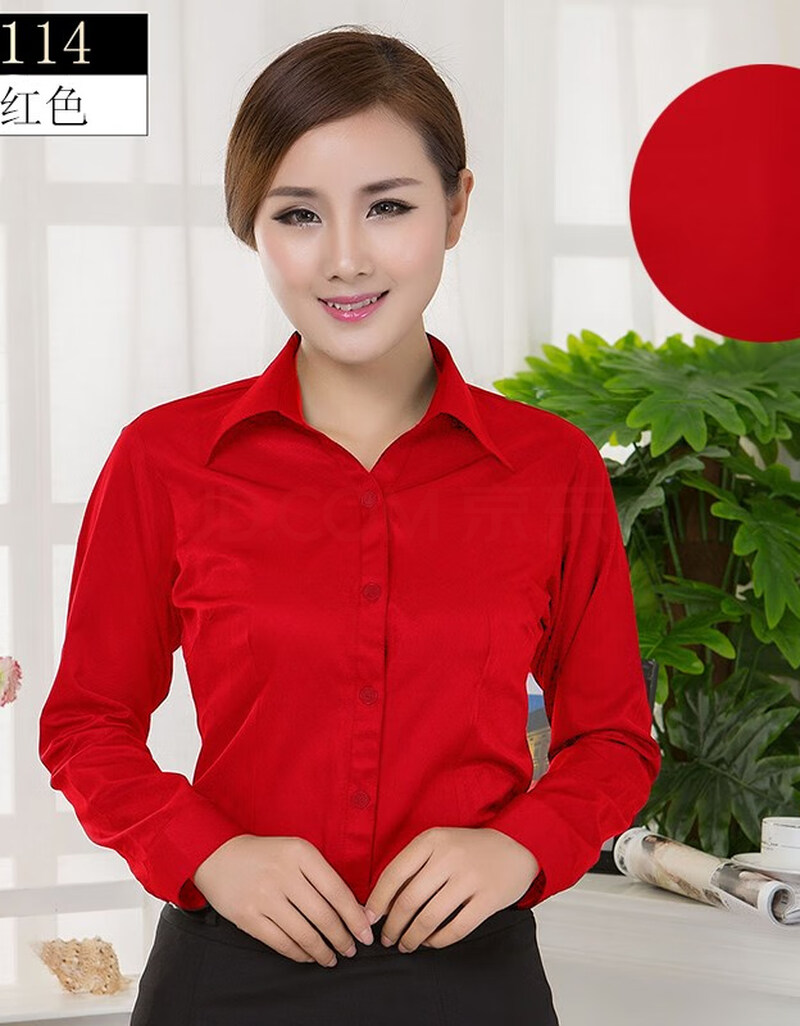 衬衫男长袖商务休闲影楼装新郎纯色衬衣寸衫本命年衣服 女红色v领9114