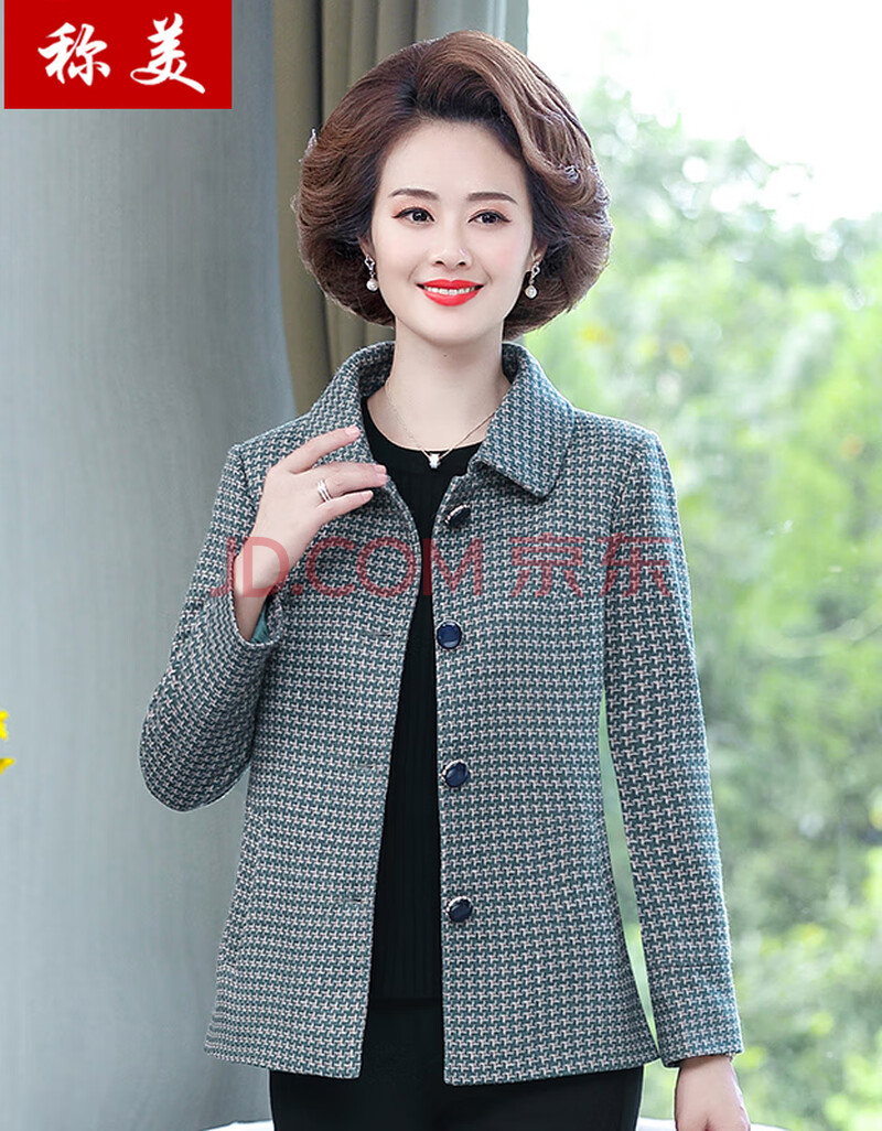称美 中老年女装秋装短外套40-50-60岁新款中年妈妈装春秋装时尚大码