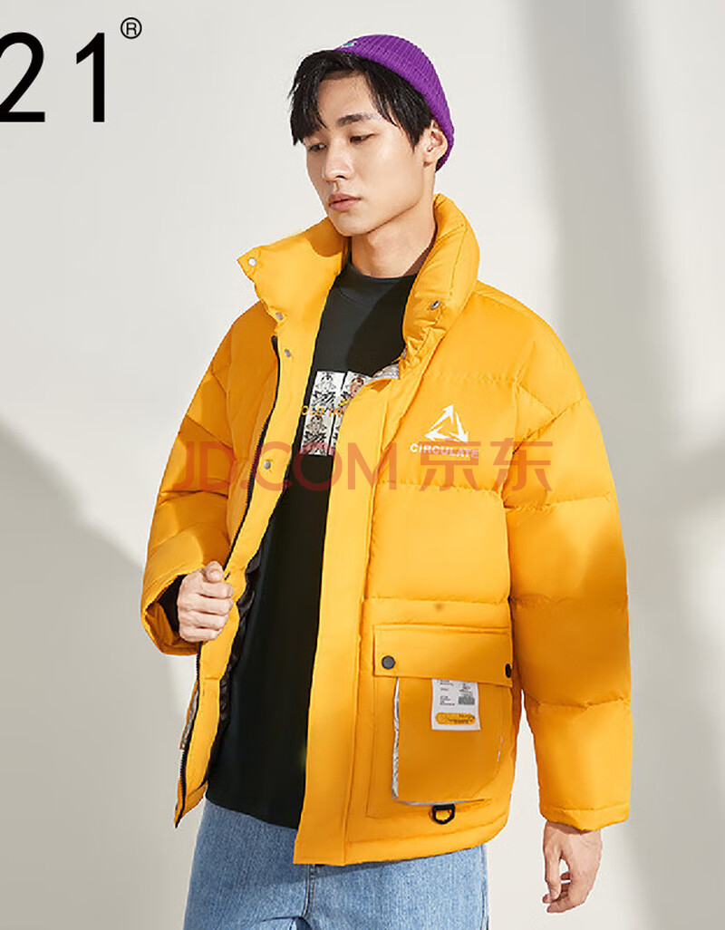 a21 以纯线上品牌男装宽松厚羽绒服男立领保暖外套男士羽绒服 桔黄 s