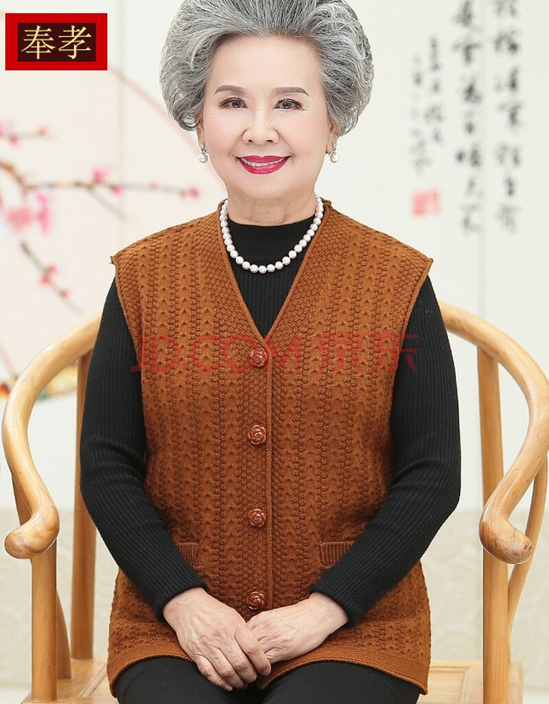 【预售·年后发货】奉孝老年人女装秋装针织衫背心毛线衣马夹坎肩老人
