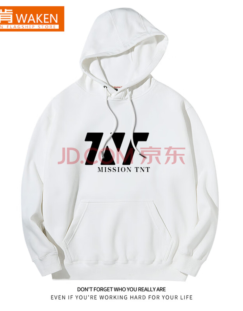 时代少年团tnt粉丝应援卫衣马嘉祺贺峻霖刘耀文同款衣服秋冬外套 白色