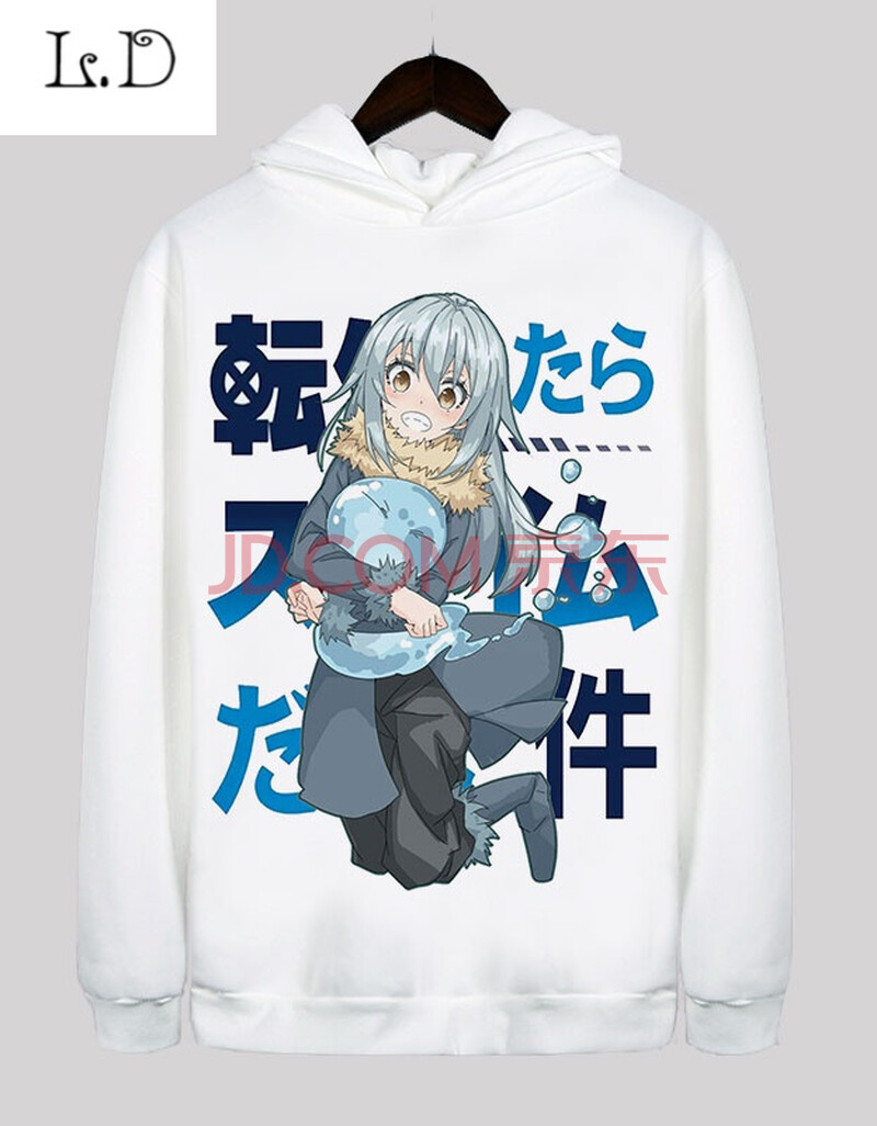 关于我转生变成史莱姆连帽卫衣动漫周边二次元男女学生秋冬季衣服 4
