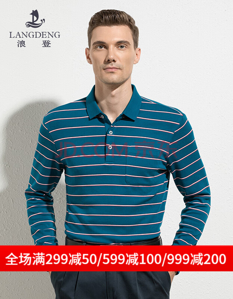 浪登长袖t恤秋季男士翻领莫代尔商务休闲条纹男装蓝绿色m