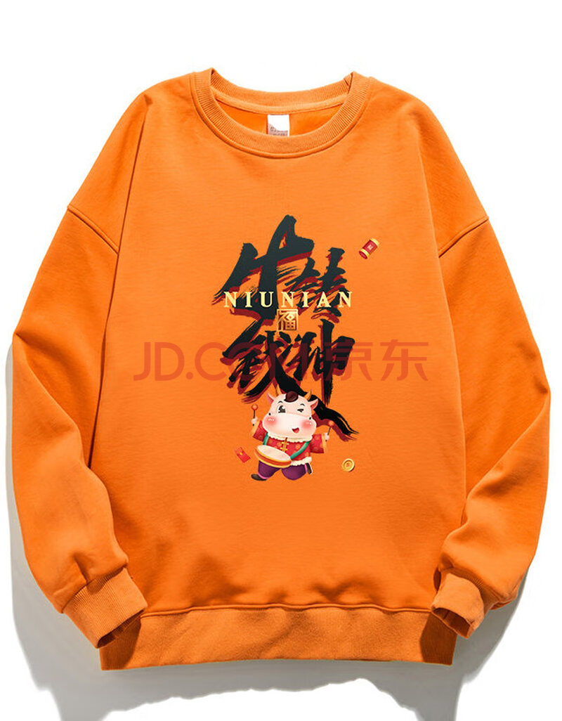 衣服的服是第几声调 衣服的服是第几声