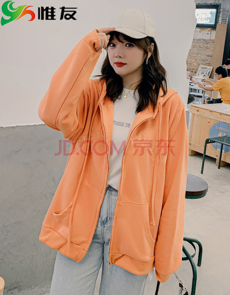 惟友大码卫衣女大码女装胖妹妹春装胖人女装休闲刺绣外套 橘子汽水 p3