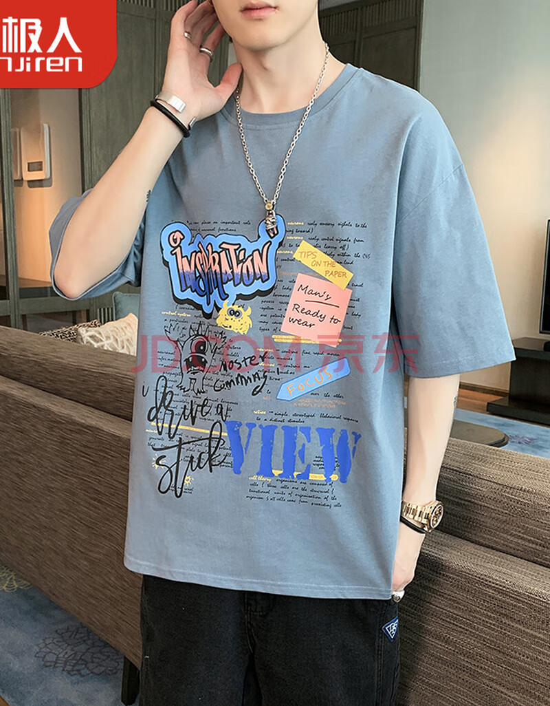 男生穿的衣服潮牌有哪些款式（男生穿的衣服潮牌有哪些）-第2张图片-潮百科