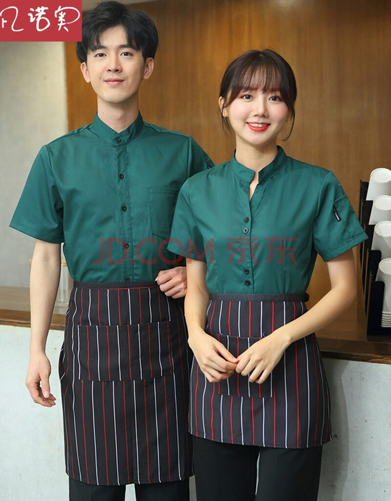 凡诺奥 餐饮工作服男女短袖夏装 酒店西餐厅咖啡店服务员工装 面馆