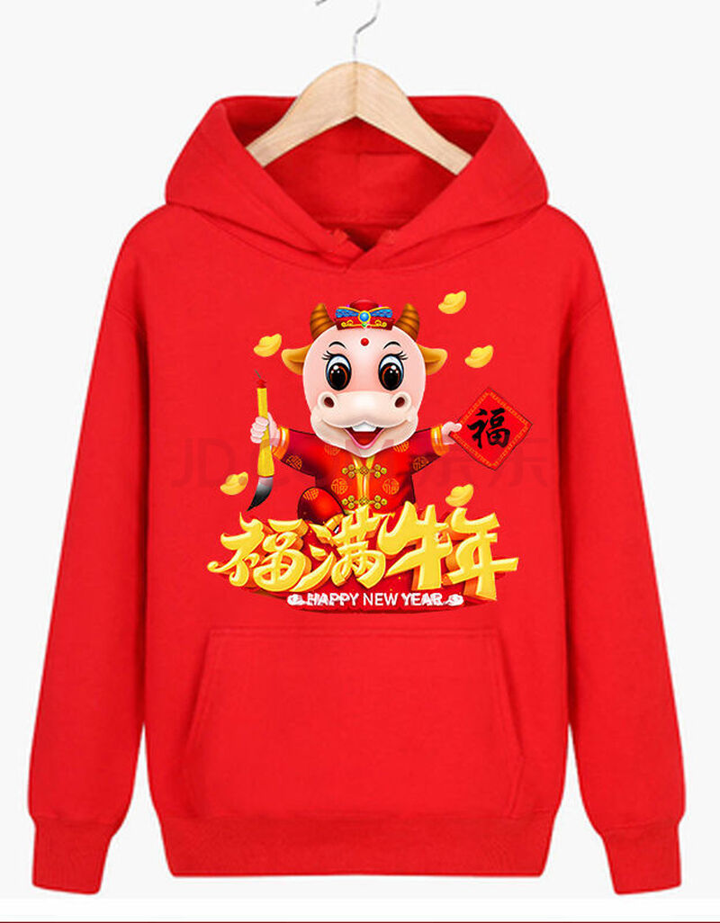 牛年本命年红色连帽卫衣男女加绒年牛气冲天企业定制衣服 tm3081-福满