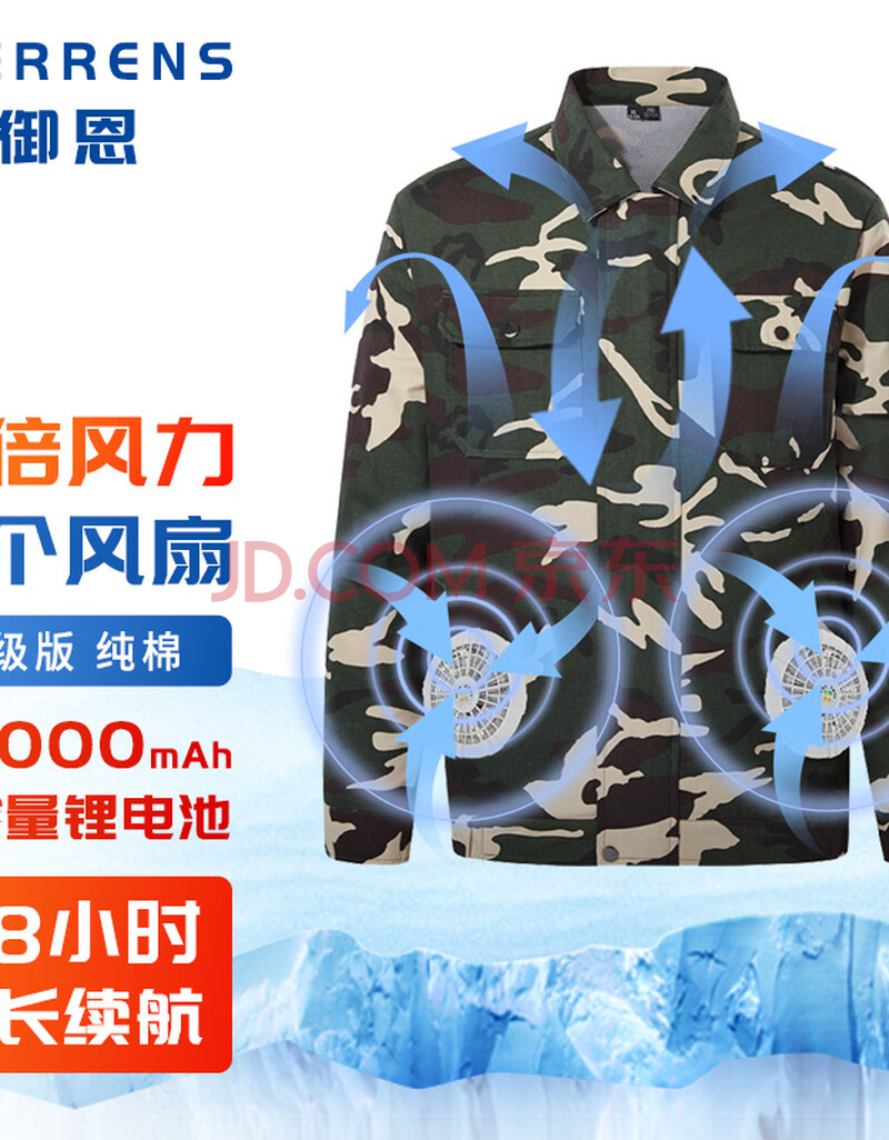 100%纯棉带有四个电风扇的衣服防暑降温工作服男款夏天热夏季散热衫