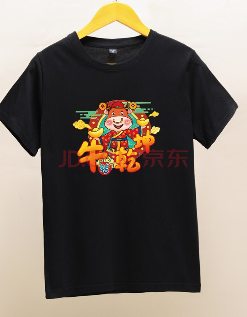 本命要穿红色为什么_本命年穿红色有什么讲究_红色只能本命年穿吗