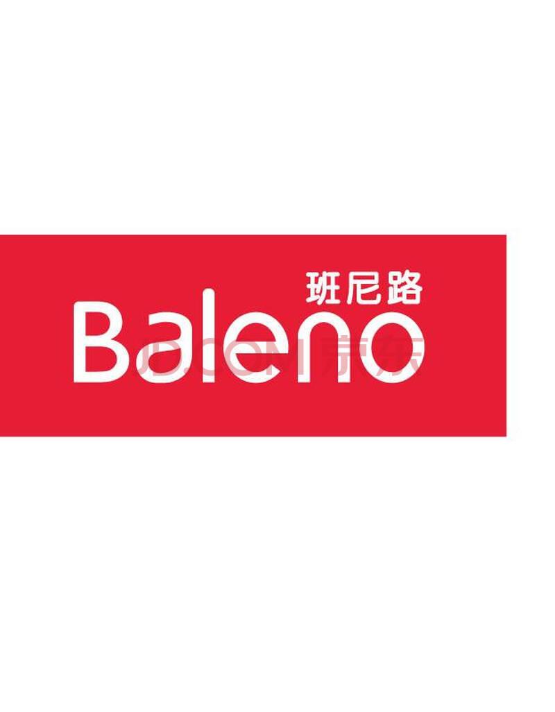 baleno班尼路春秋款卫衣男连帽宽松潮流开衫外套简约舒适基础款纯色
