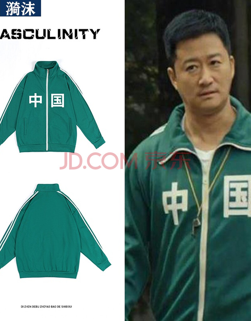风外套男夹克吴京同款运动服班服情侣装开衫上衣国潮秋季卫衣 军绿色