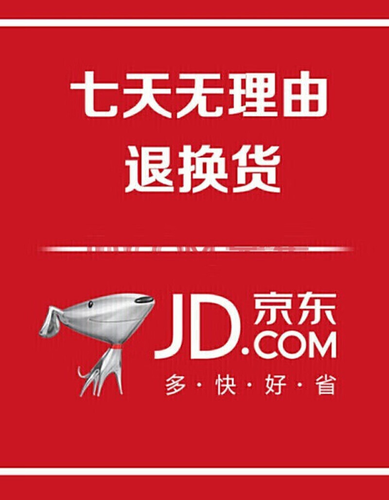 魅斑高端品牌高端品牌七天无理由退货虚拟链接(单独下单)