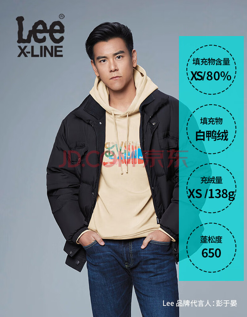 【彭于晏同款】leexline 21秋冬新品男女同款羽绒服lmt0018084uc 黑色