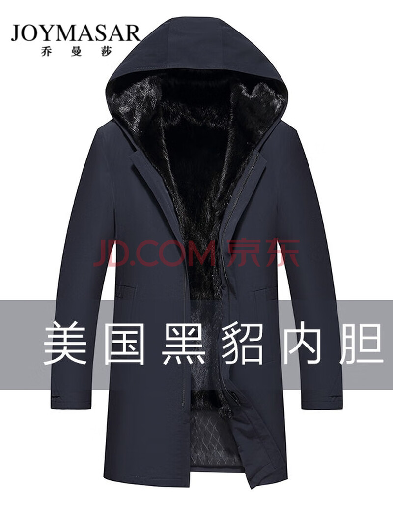 盘点男士整貂外套现在什么价格?男士整貂外套现在什么价格