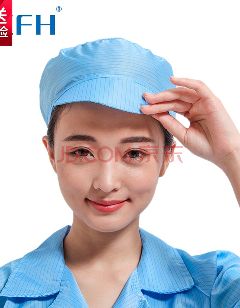 防静电帽子无尘车间工作帽劳保头套防灰尘小工帽大工帽女防尘帽男 小