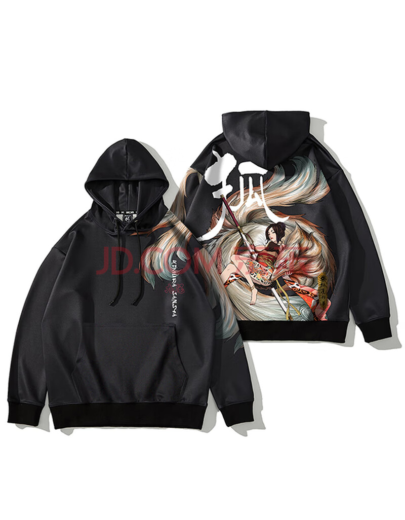 木村三社国潮原创神话九尾狐手绘卫衣男潮流个性硬核连帽衫情侣款初冬