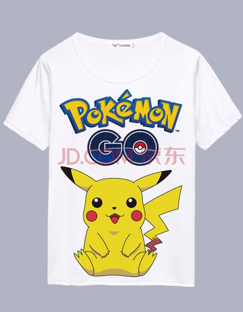 神奇衣服皮卡丘口袋妖怪宠物小精灵动漫周边t恤男女短袖童装 2 纯白款