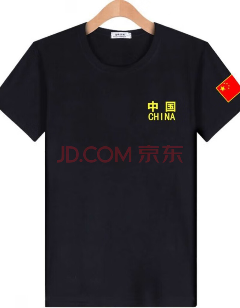 男背心中国国旗大码肥仔青年宽松上衣半袖爱国t恤男装 黑色中国国旗 m
