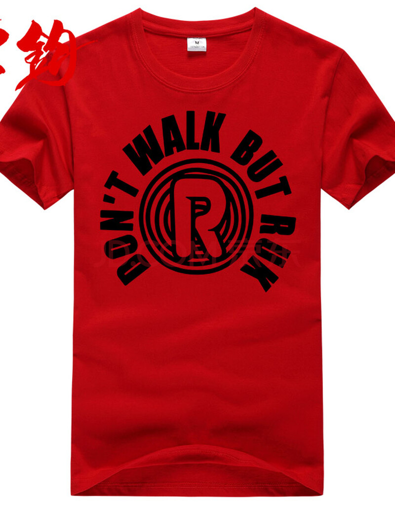 东钧 水魂2016奔跑吧兄弟 邓超 明星同款 字母r短袖t恤郑恺跑男t恤