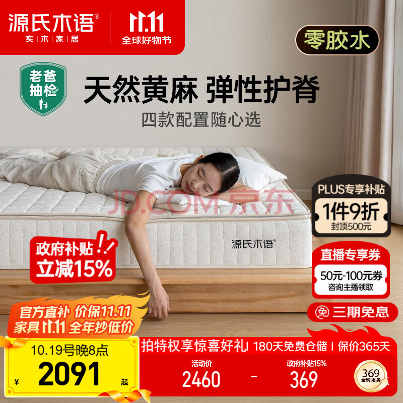 plusԱ Դľ ɴ0ˮȻҾ齺澭[ϰֳ]1.8ƫӲ