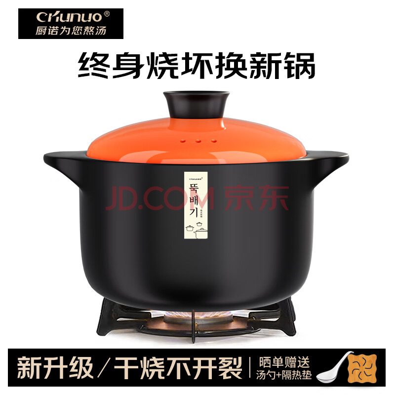 ��ŵ ɰ������ 3.5L �����մ������� �͸��¸��ղ����� ȼ����ר�� 33.59Ԫ