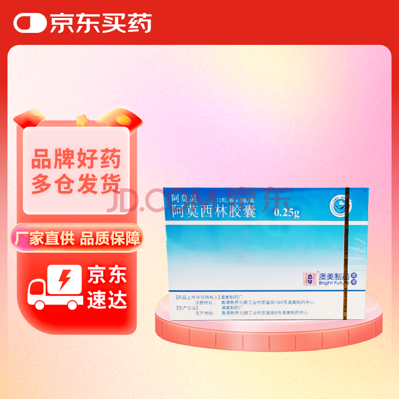 Ī Īֽ 0.25g*36/22Ԫ