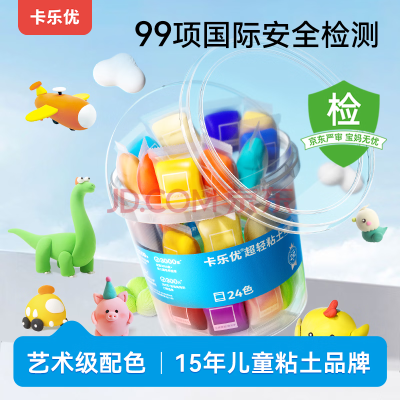 �����ţ�Coloyou��24ɫ͸��Ͱ��ͯ����ճ����Ƥ���޶���ζ���ѧ������������