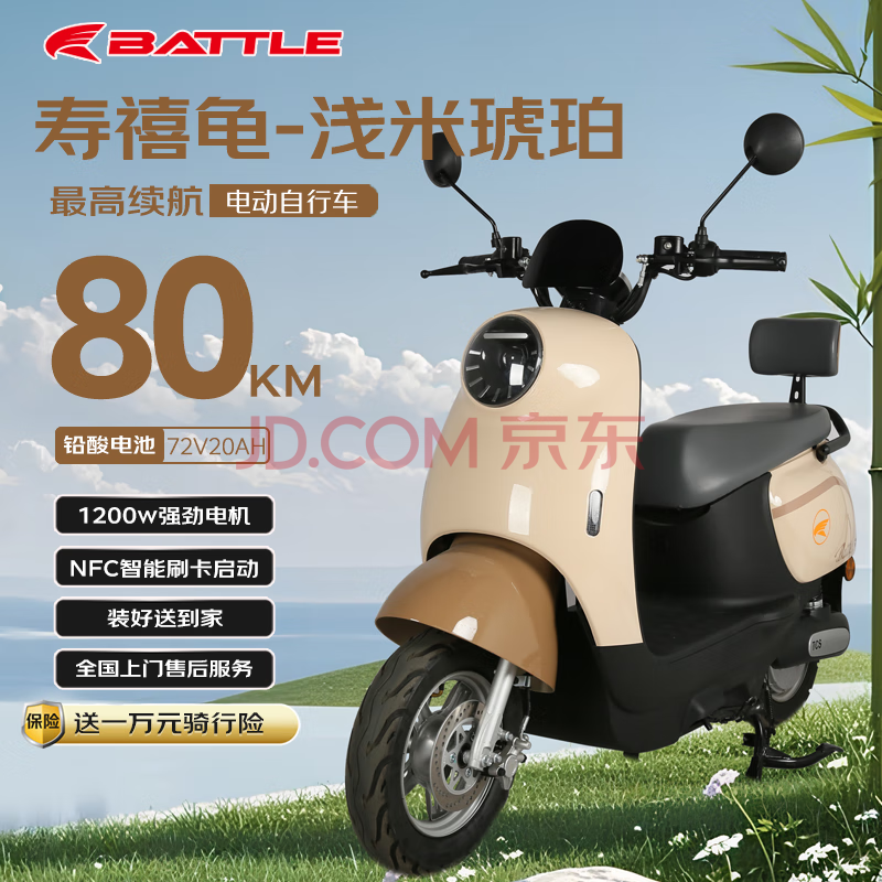 ��¸�ʿ�� ������ 72v20ah��ǳ������