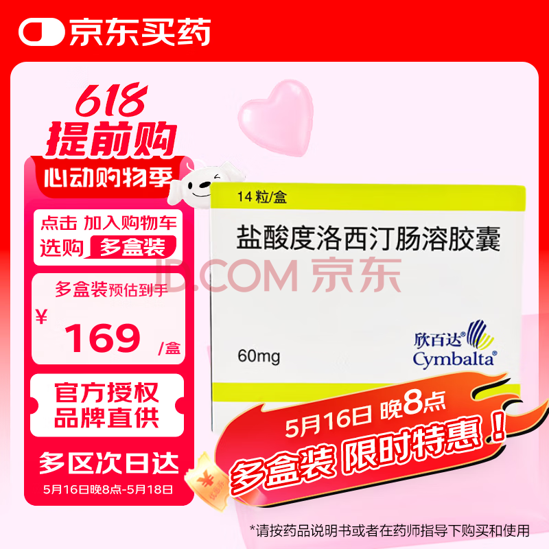 ٴ ܽ͡ 60mg14177.99Ԫ