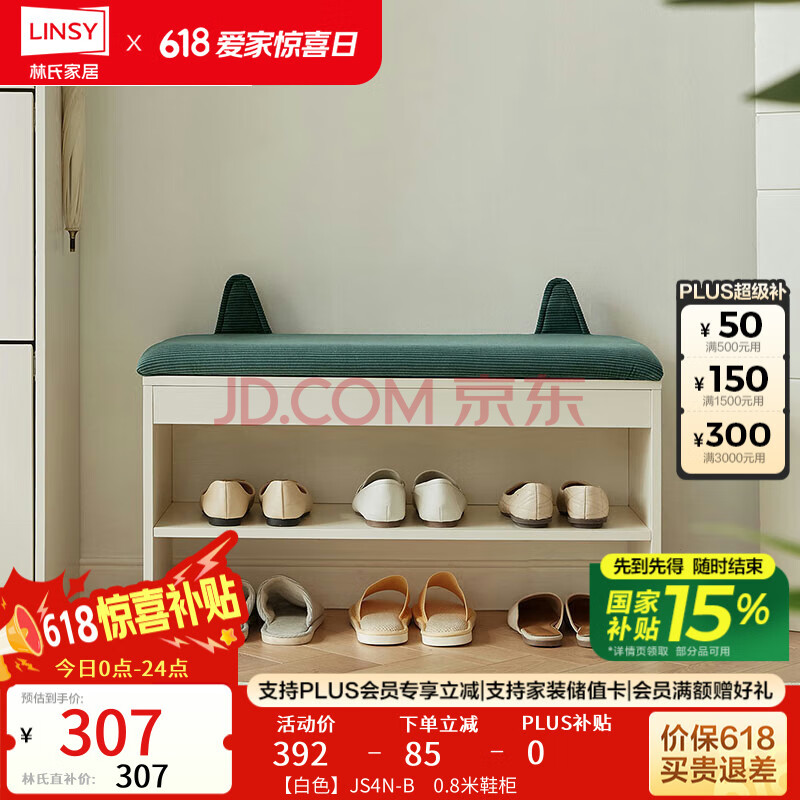 ϼҾЬһʼſ뻧ЬؿЬľҵ307Ԫ
