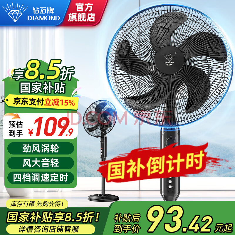 ��ʯ�� ����� MX17 17Ӣ�硢��е��ʱ