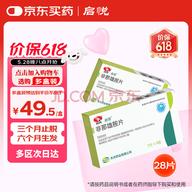  ۰Ƭ 1mg28Ƭ2177Ԫ2(88.5Ԫ/)
