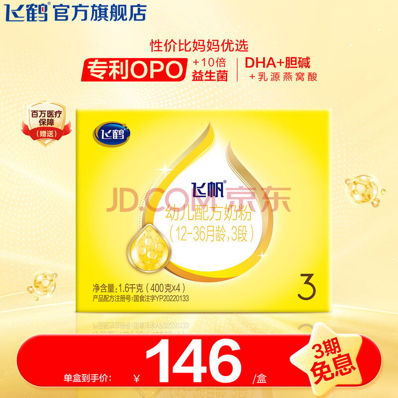 Firmus/�ɺ� �ɷ� 3�� Ӥ���̷� 1600g 1��