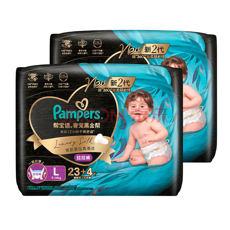 �ﱦ�ʺڽ��������L46Ƭ(9-14kg)���������ʪ��˿ ����͸�� 144.03Ԫ