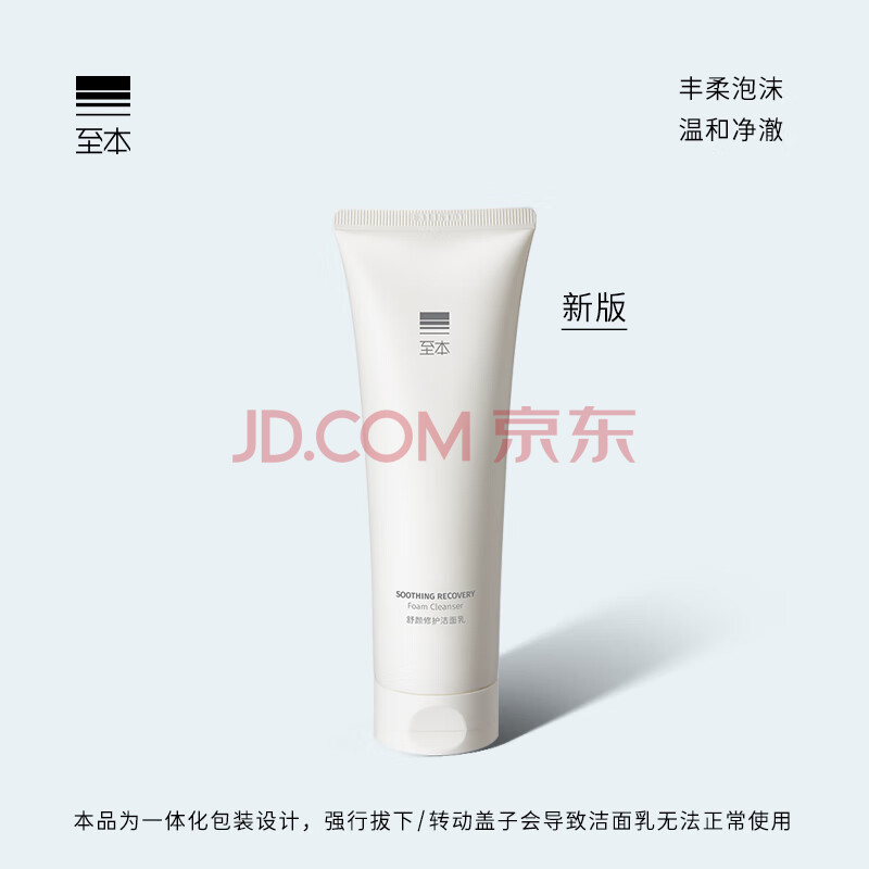 ���� �����޻������� 120ml