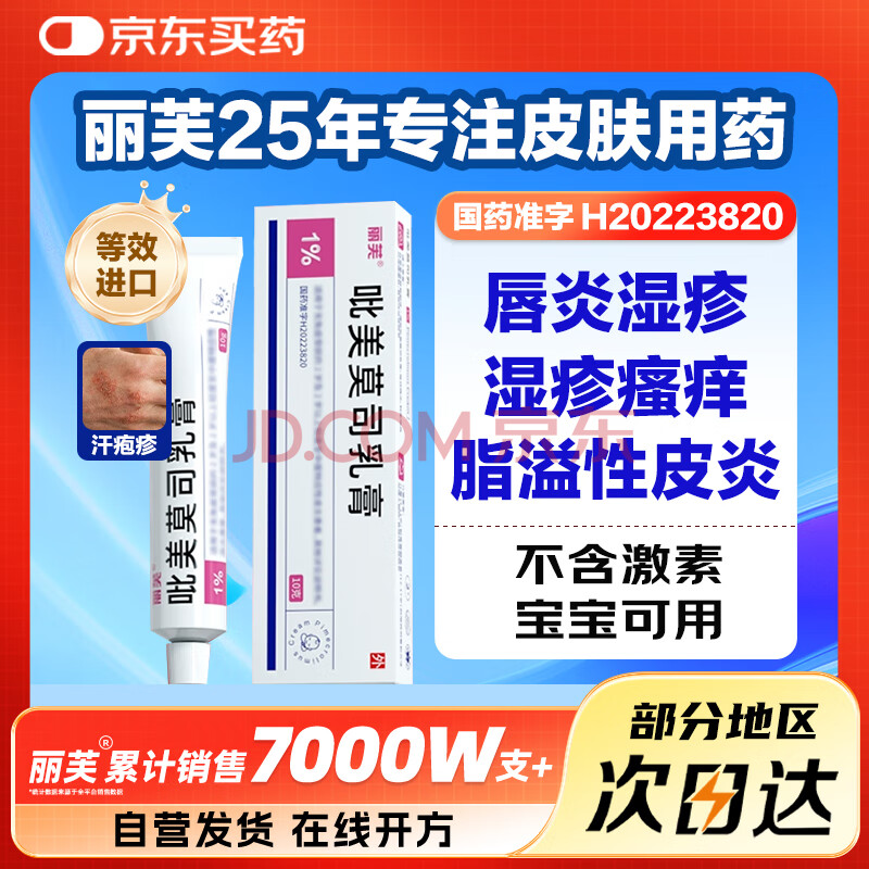 ��ܽ ����Ī˾��� 10g