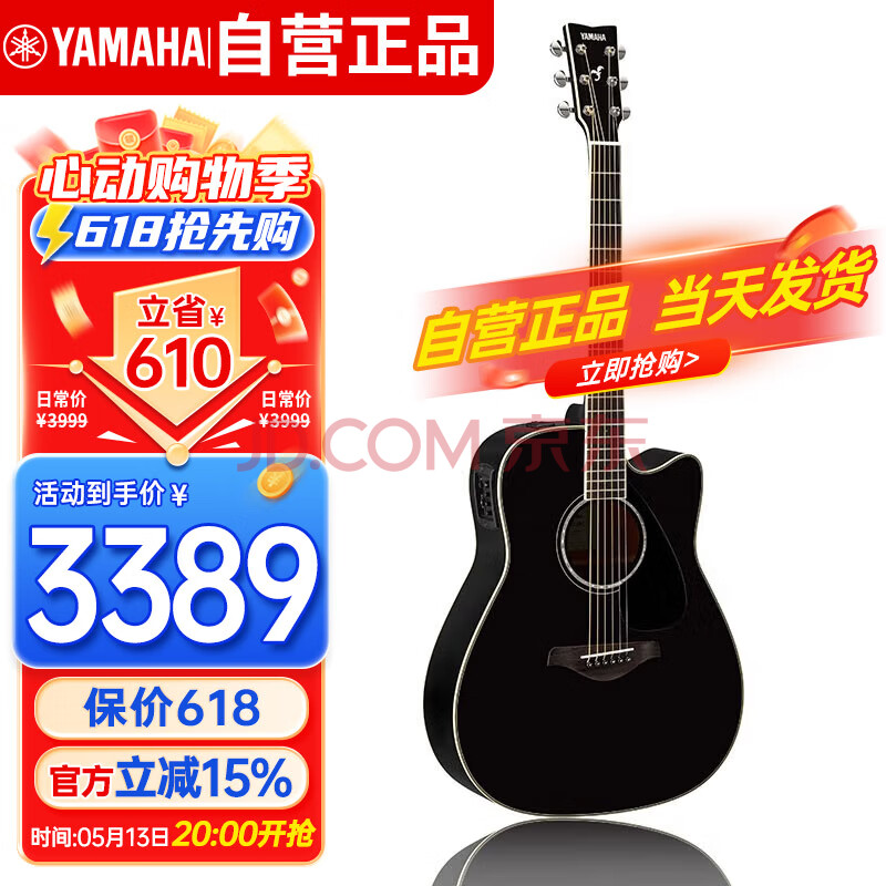  ҥ FGX830CBL 41Ӣ硢ɫ3399.15Ԫ
