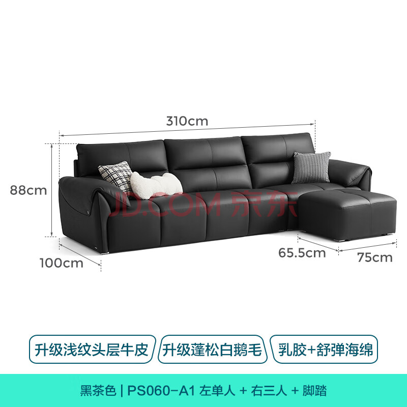 ϼҾƤɳƤɳټɳ2025ͷţƤҾPS060 3.1m+̤ڲɫӺͷţƤ4750.78Ԫ