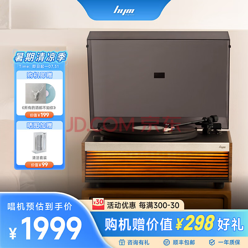 ��Ӵ���� HYM-Lumi �ڽ���Ƭ�� ����ľ ���������� �������� ů���Χ�� �������� 1781.68Ԫ