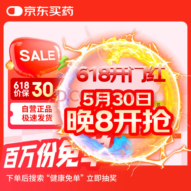  ǰƬ 40g10Ƭ15װ2745Ԫ5(549Ԫ/)