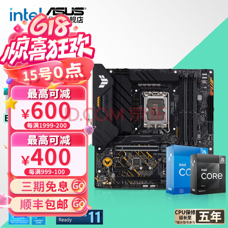 ��˶ ���� B760