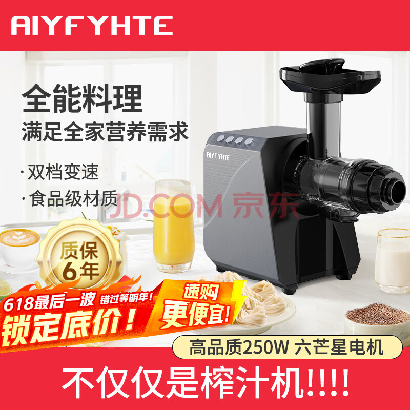 AIYFYHTE ԭ֭ե֭֭ȫԶ๦ܹ֭ĥĥB5100 ɫե֭ܡ1099Ԫ