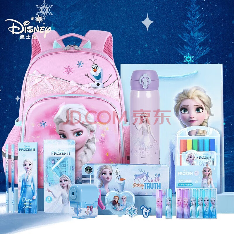 ʿᣨDisneyľװ СѧͯˮľпѧŮѩԵһ꼶ѧ